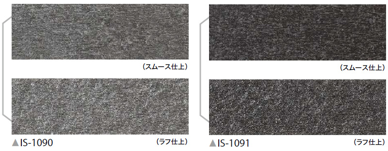 IS1090 IS1091 オンブル サンゲツ 石目 フロアタイル