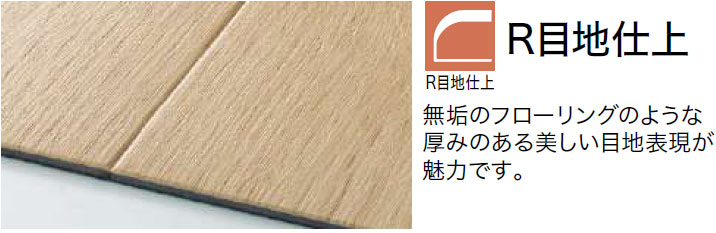 10ケースセット販売 フロアタイル ウッド 木目 サンゲツ 床材 ローツェオーク - 1