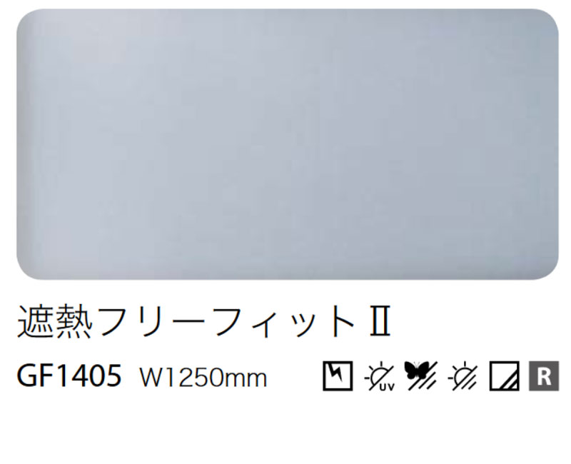 ビッグ割引 ガラスフィルム 窓 サンゲツ クレアス GF1407-1 巾97cm 透明遮熱 ビスト65 窓用フィルム 遮熱フィルム 遮熱シート  断熱フィルム 断熱シート 透明 クリア discoversvg.com