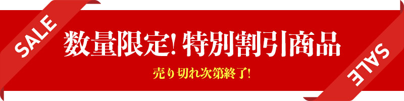 滑り止め付き毛氈(もうせん)の販売・取扱い