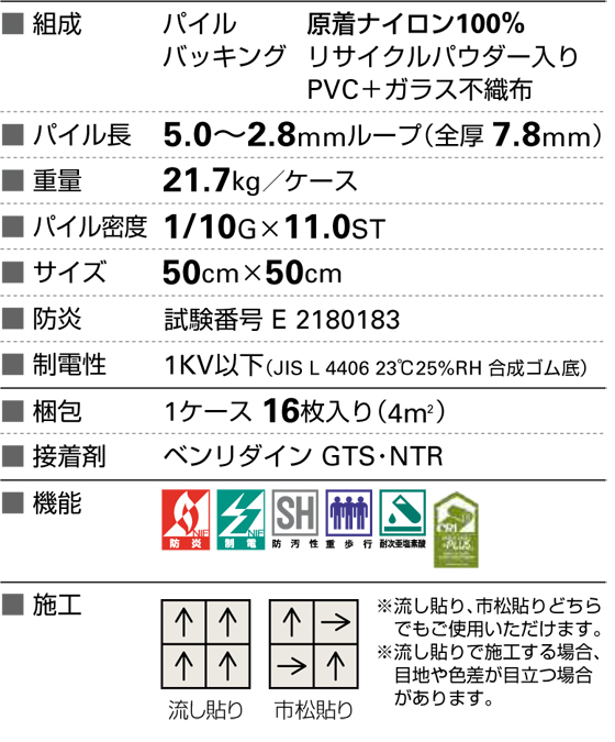 DT1230 [ブロードクロス] サンゲツ タイルカーペット (DT1231,1232/2色